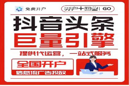 信息流广告推广成本控制案例分析