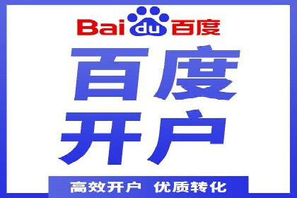 信息流代运营助力中小企业突破困境